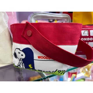 ตะกร้า Snoopy &amp; Woodstock