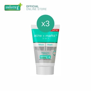 Smooth E 2in1 มาส์กหน้าใส+โฟมล้างหน้า Babyface Mask and Wash 30G ทำความสะอาดและบำรุงผิว ครบจบในขั้นตอนเดียว สมูทอี [แพ็ค 3]