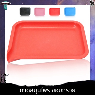 ถาด ถาดสมุนไพร ถาดมุมกรวย Rick Tra Tray ขนาด196*145mm