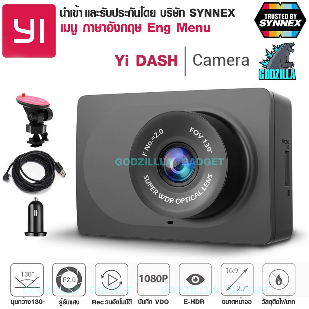 ศูนย์ไทย [ กล้องติดรถยนต์ Xiaomi Yi Car Camera DVR Dash Cam มุม 130°] ความละเอียด 1080P Wi-Fi ภาษาอังกฤษ ประกัน-1Y