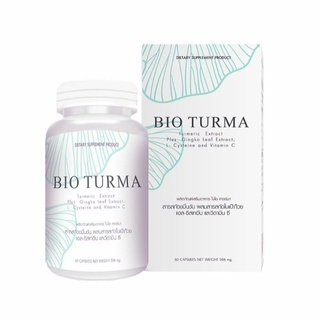 BIOTURMA☘ สมุนไพรบำรุงร่างกาย ช่วยกระตุ้นภูมิคุ้มกัน ลดอาการเมาค้าง ลดเครียด กระตุ้นกระบวนการสร้างกลูต้าไธโอน