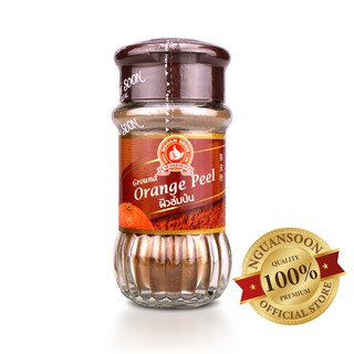 ง่วนสูน ผิวส้มป่น 45 g Ground Orange Peel