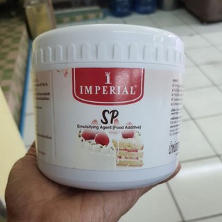 เอสพี อิมพีเรียล 1กิโล SP Emulsifier