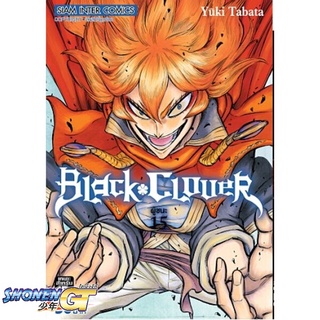 [พร้อมส่ง] หนังสือBLACK CLOVER ล.15#มังงะ-MG,สนพ.Siam Inter Comics,Yuki Tabata