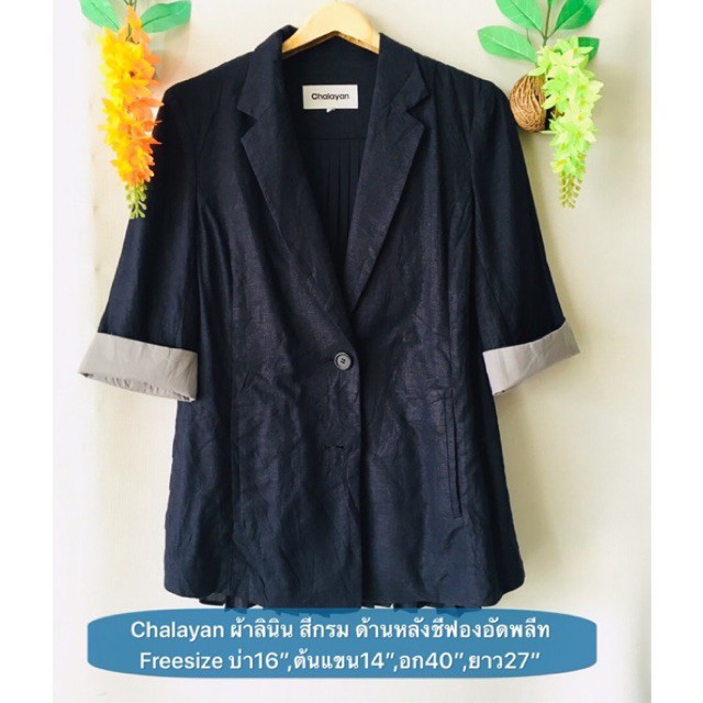 เสื้อสูท Chalayan ผ้าลินินสีกรมท่า จีบหลังสวยมาก บ่า16 ต้นแขน14 อก40 ยาว27 งานค้างสต็อคญี่ปุ่น เคลียร์ขายมือสอง
