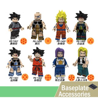 เลโก้ตัวต่อ Dragon Ball (SET 8 PCS) ไม่มีกล่อง POC0040