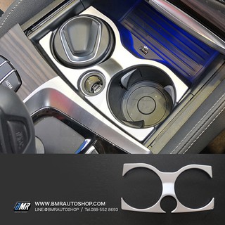 ทริมแต่งภายใน G30 BMW 5series ติดหลุมวางแก้ว