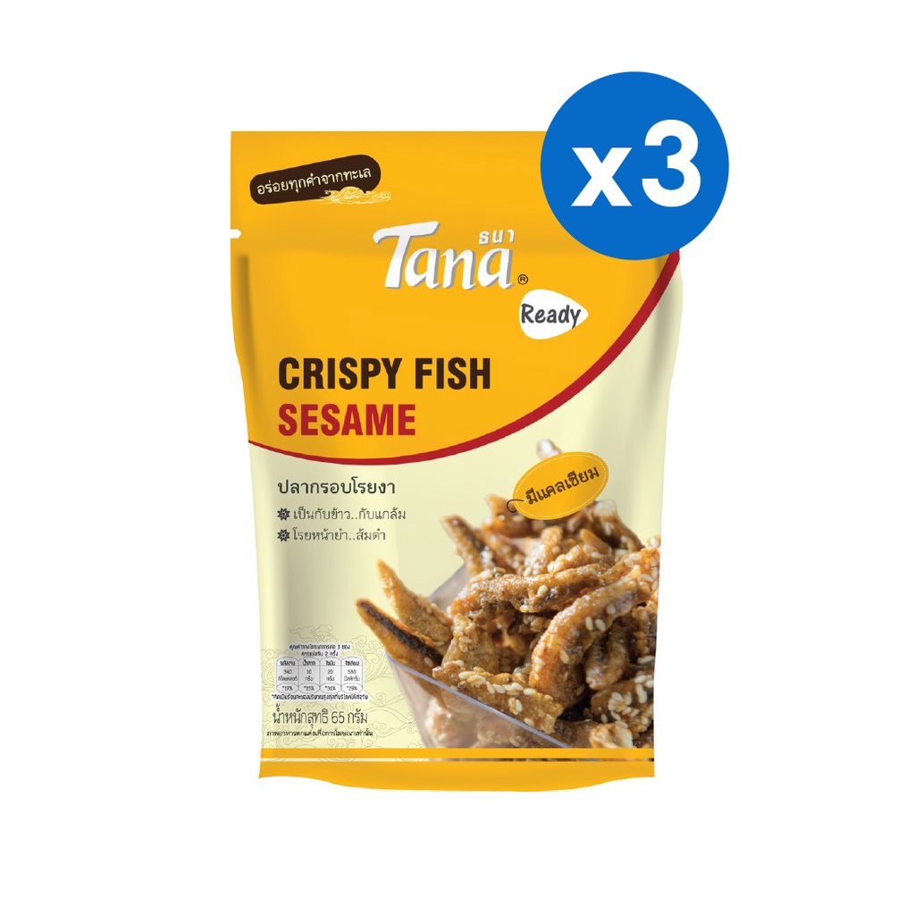 Tana ธนา ปลากรอบโรยงา 65 กรัม x3