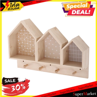 ✨โดนใจ✨ แผ่นชั้นรูปบ้านพร้อมขอแขวน 4 ขอแขวน STACKO HOMEY HOUSE-SHAPED WALL SHELF WITH HOOKS STACKO HOMEY 4-HOOK แผ่นชั้น