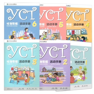 แบบฝึกหัด YCT Standard Course เล่ม 1-6