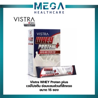 Vistra Whey Protein Plus วิสตร้า เวย์ โปรตีน พลัส/บรรจุ 15 ซอง