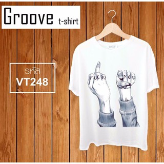 เสื้อยืด ลายขายดี ลายเด็ด ลายนี้ต้องจัด Groovetshirt