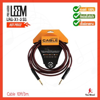 LEEM สายแจ็ก Guitar Cable 10ft/3m. O.D-6.5mm LRG-X1-3 SS (390)