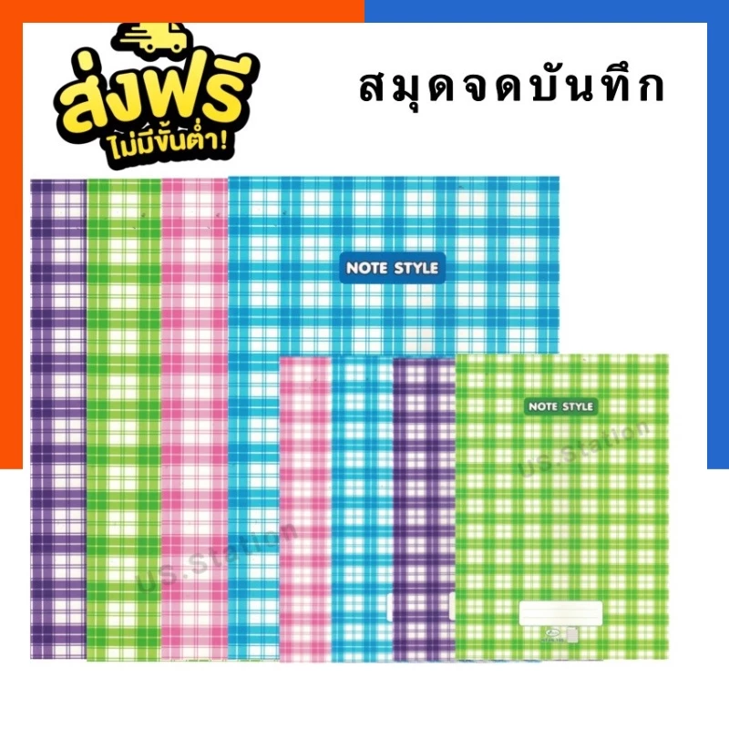 สมุด สมุดบันทึก สมุดจดโน๊ตมีไม้บรรทัดในตัว A5/A4/B5 มีตัวเลขบอกหน้า เป็นทั้งสมุดโน็ตและไม้บรรทัดวัดในตัว 70g US.Station