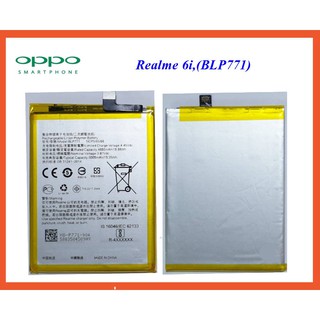 แบตเตอรี่ Oppo Realme 6i(BLP771)