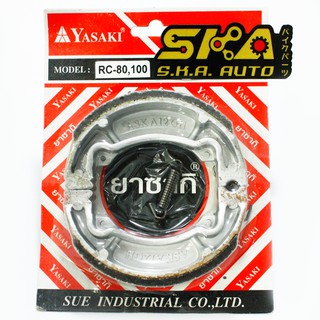 YASAKI  rc-80,100 ผ้าดร้มเบรกหน้าและหลัง BEST(รุ่นไฟหน้า1ตา)