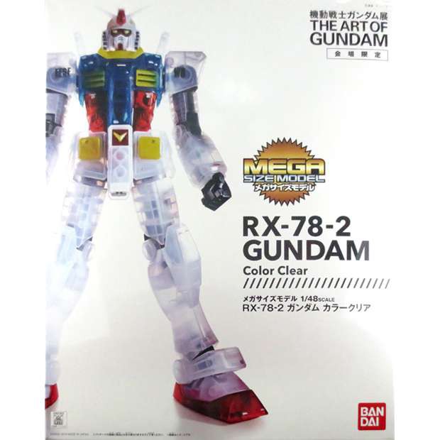 Mega size 1/48 RX-78-2 Gundam Color Clear