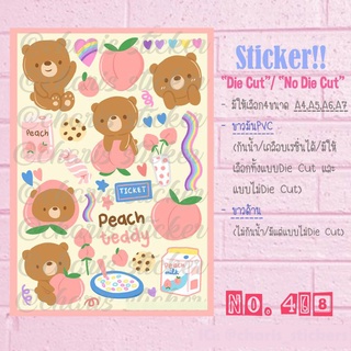 Sticker สติกเกอร์ ขนาด A4/A5/A6 ไดคัท pvc กันน้ำ ลายใหม่ Teddy peach