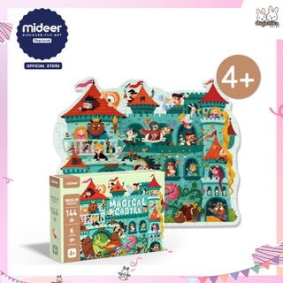 จิ๊กซอว์ปราสาทแห่งเวทมนต์ ของเล่นเสริมพัฒนาการแบรนด์มิเดียร์ Modeer Magical Castle