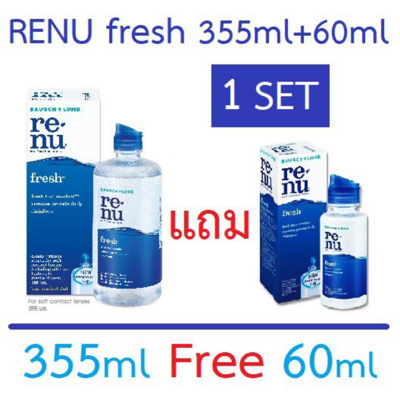 [ ราคาพิเศษ] Renu Fresh น้ำยาล้างคอนแทคเลนส์