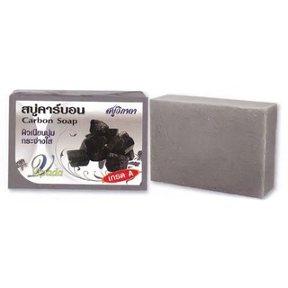 สบู่คาร์บอน วิภาดา | carbon soap ผิวหน้ากระชับ ขาวเนียน กระจ่างใส