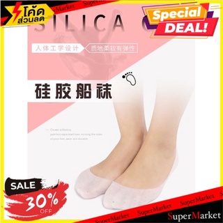 ✨นาทีทอง✨ Silicone socks ถุงเท้าซิลิโคนทดปวดเท้ารอบทิศทาง 🚚💨พร้อมส่ง!!