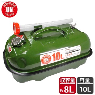 AP ถังน้ำมัน แกลลอนน้ำมัน 10 ลิตร  &lt;  AP Oil Tank 10L Green  &gt;