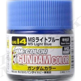 สีกันดั้มสูตรทินเนอร์ UG14 GUNDAM COLOR Light Blue