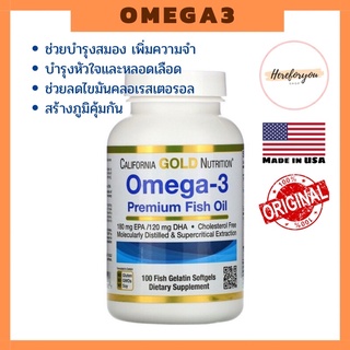 น้ำมันปลาโอเมก้า 3, Krill oil with Astaxanthin คริลล์ออย California Gold Nutrition Omega-3, Premium Fish Oil