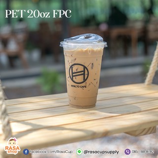 [PET20-0050] แก้วพลาสติกใส เนื้อ PET 20oz บรรจุ 50 ใบ รุ่นบาง