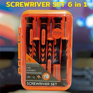 ชุดไขควงซ่อมอุปกรณ์อิเล็กทรอนิกส์ Screwriver Set 6 in 1