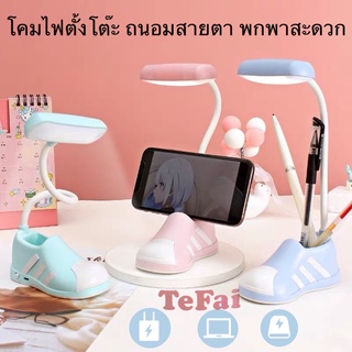 TEFAI โคมไฟตั้งโต๊ะ โคมไฟ ที่ใส่ปากกาโคมไฟตั้งโต๊ะรองเท้าน่ารัก LED ไฟกลางคืน USB โคมไฟน่ารัก โคมไฟรองเท้า โคมไฟเล็กๆ