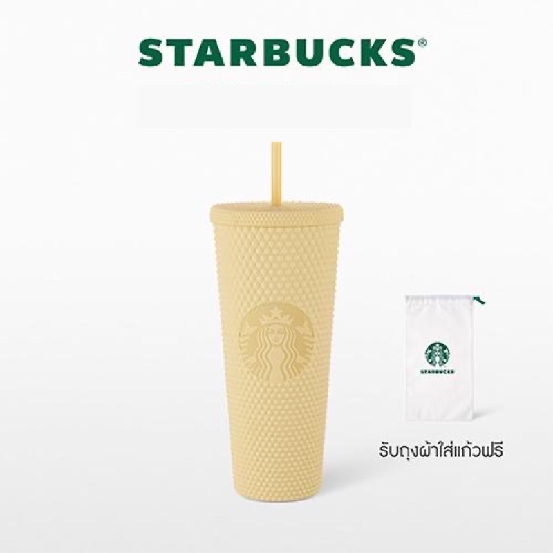 Starbucks Bling Butter Yellow Cold Cup 24oz แก้วหนาม สตาร์บัคส์
