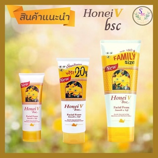 (ส่งเร็ว) Honei V bsc โฟมล้างหน้า น้ำผึ้ง Facial Foam Smooth &amp; Soft