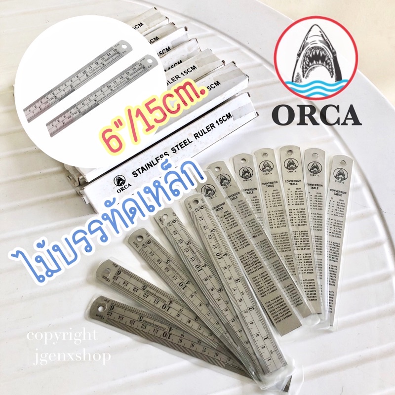 - ORCA ไม้บรรทัดเหล็ก ยาว 6”/15CM. ออร์ก้า ของแท้ ไม้บรรทัดสแตนเลส ฟุตเหล็ก -