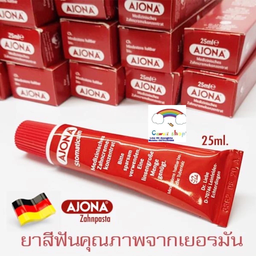 ยาสีฟัน AJONA อะโจน่า 25ml หมดอายุ09/2027 🇧🇪เยอรมนี ของแท้100%