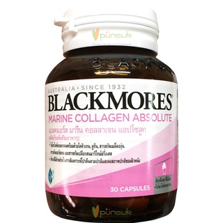 Blackmores Marine Collagen Absolute 30 Capsules แบลคมอร์ส มารีน คอลลาเจน แอปโซลูท แท้100%