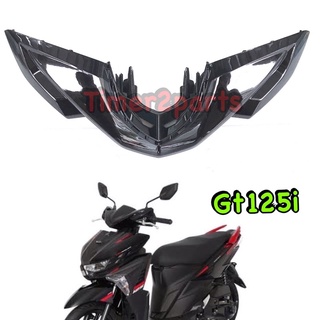 Gt125 ** ครอบแฮนด์ (ตัวหน้า) ** ดำเงา **  แท้ศูนย์ 2SX-F6143-00-PF