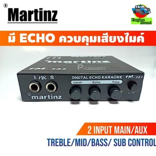 ปรี MARTINZ ปรีไมค์ PM-303 , ปรีคาราโอเกะ