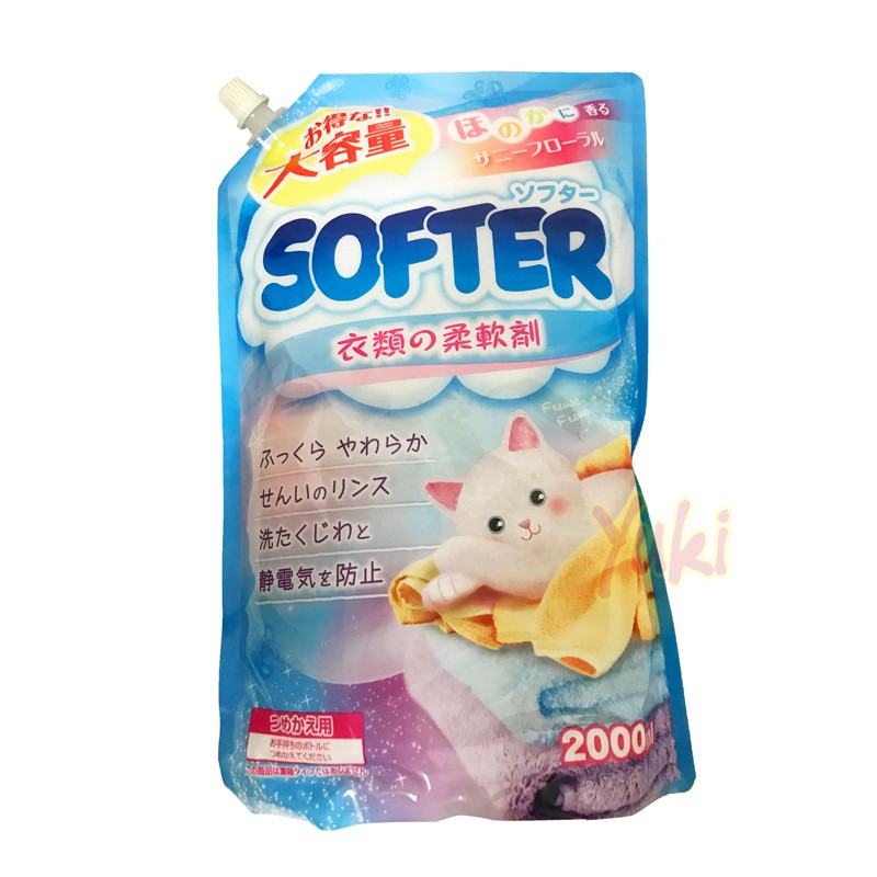 Jonetsu Kakaku Softer น้ำยาปรับผ้านุ่ม Jp  ขนาดใหญ่มากก สุดคุ้มค่า 2000 Ml.