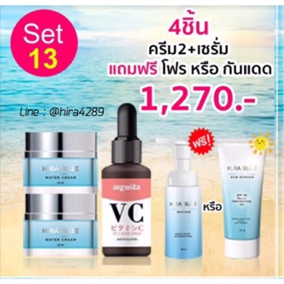 [ร้านนี้ส่งไว แท้ ล็อตใหม่]ครีม2 โฟม/กันแดด เซรั่มvc