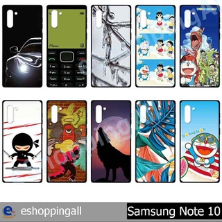 เคส samsung note10 ชุด 2 เคสมือถือกรอบยางลายการ์ตูน กรอบมือถือส่งของในไทย