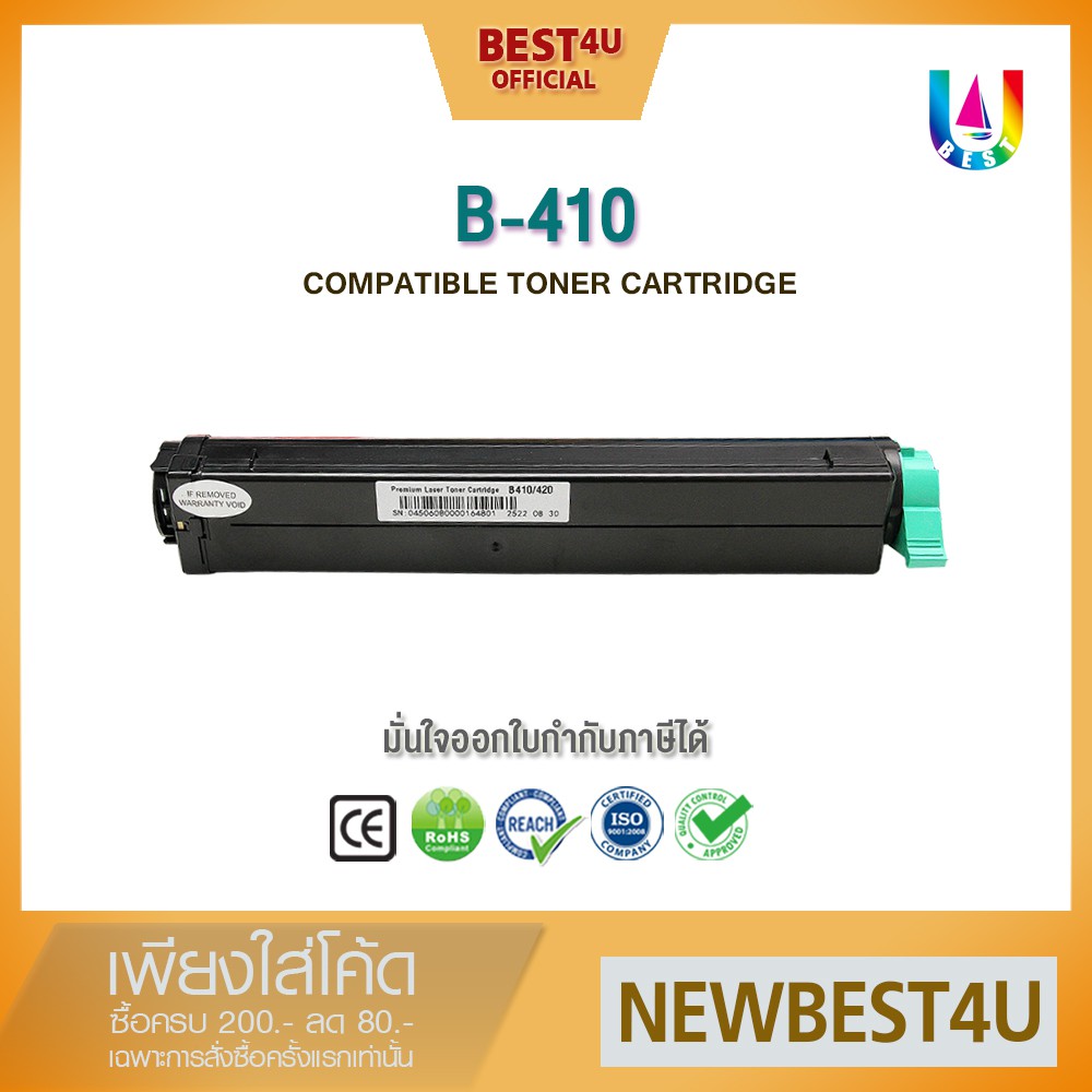 BEST4U หมึกเทียบเท่า OKI B410/B410DN/B430/410/430/B410 Toner For OKI ...