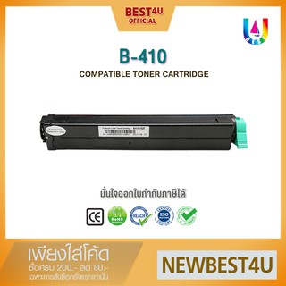 BEST4U หมึกเทียบเท่า OKI B410/B410DN/B430/410/430/B410 Toner For OKI B430D/MB460/B410DN/B430DN/B430dn/B440dn/MB470/MB480