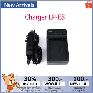 Canon LP-E8 Charger แท่นชาร์จแบตเตอรี่ในบ้านและในรถยนต์