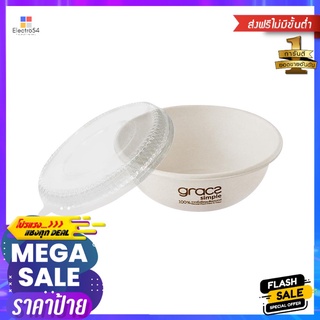 กล่องอาหารกลมพร้อมฝา GRACZ SIMPLE 875 มล. แพ็ก 25 ชุดROUND FOOD CONTAINER WITH LID GRACZ SIMPLE 875ML PACK25