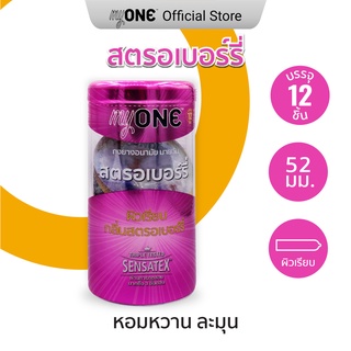 (Buy 1 Get 1)  myONE Strawberry Condom 12s / ถุงยางอนามัย มายวัน สตรอเบอร์รี่ 12ชิ้น