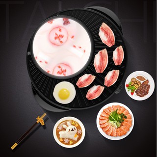 หม้อสุกี้ไฟฟ้า หม้อชาบูไฟฟ้า หม้อสุกี้บาร์บีคิว กะทะปิ้งย่าง เตาย่างบาบีคิวไฟฟ้า หม้อ สุกี้ ปิ้ง ย่าง