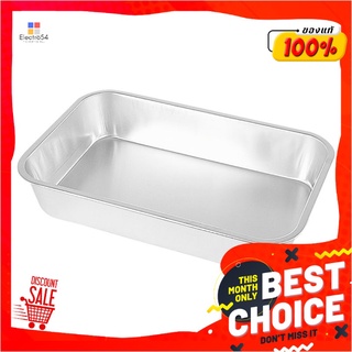 ตราจระเข้ ถาดอะลูมิเนียม ขนาด 20x30x5 ซม. Crocodile Aluminum Tray 20X30X5 Cm