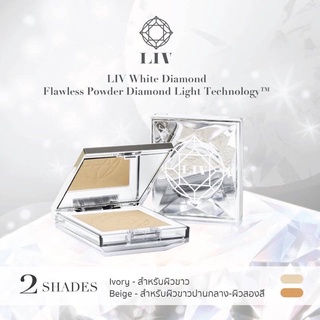 Liv White Diamond Flawless Powder 10 ml. แป้งพัฟวิกกี้